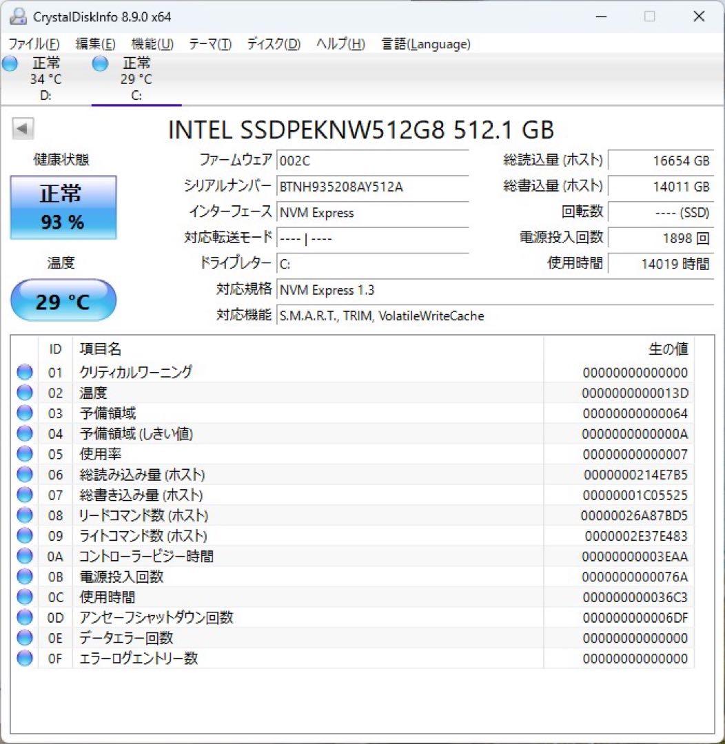 optiplex 3060 i3-8100 メモリ8GB Nvme 512GB