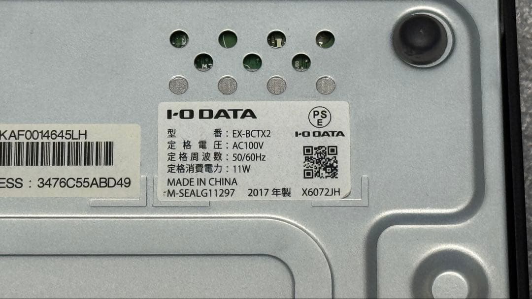 C*9様 アイ・オー・データ TVチューナー REC-ON EX-BCTX2