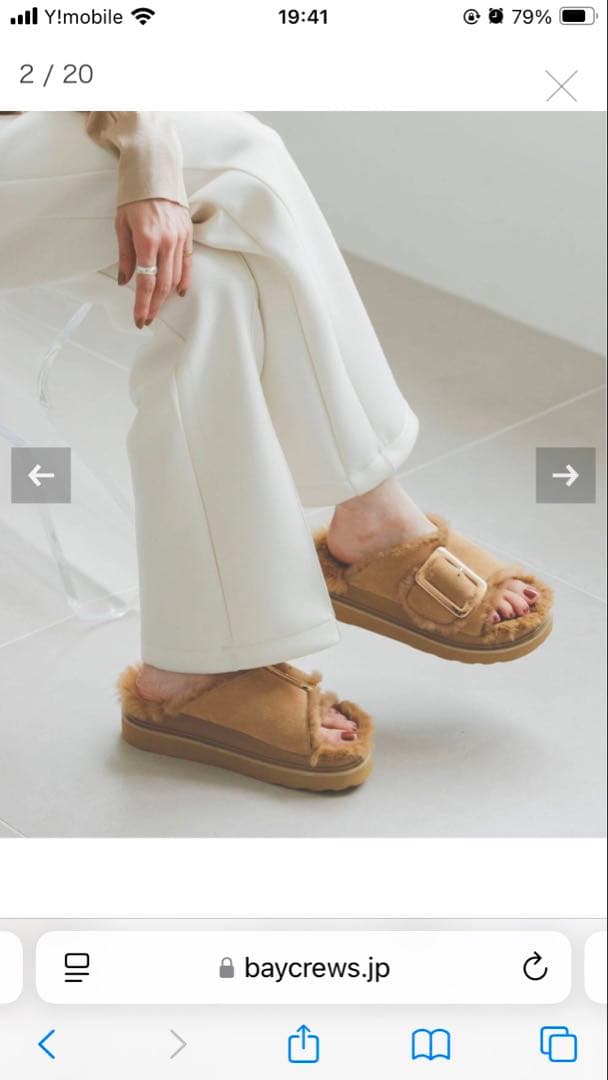 【新品】MOHI ムートンサンダル ベージュ 37（24cm）箱付き