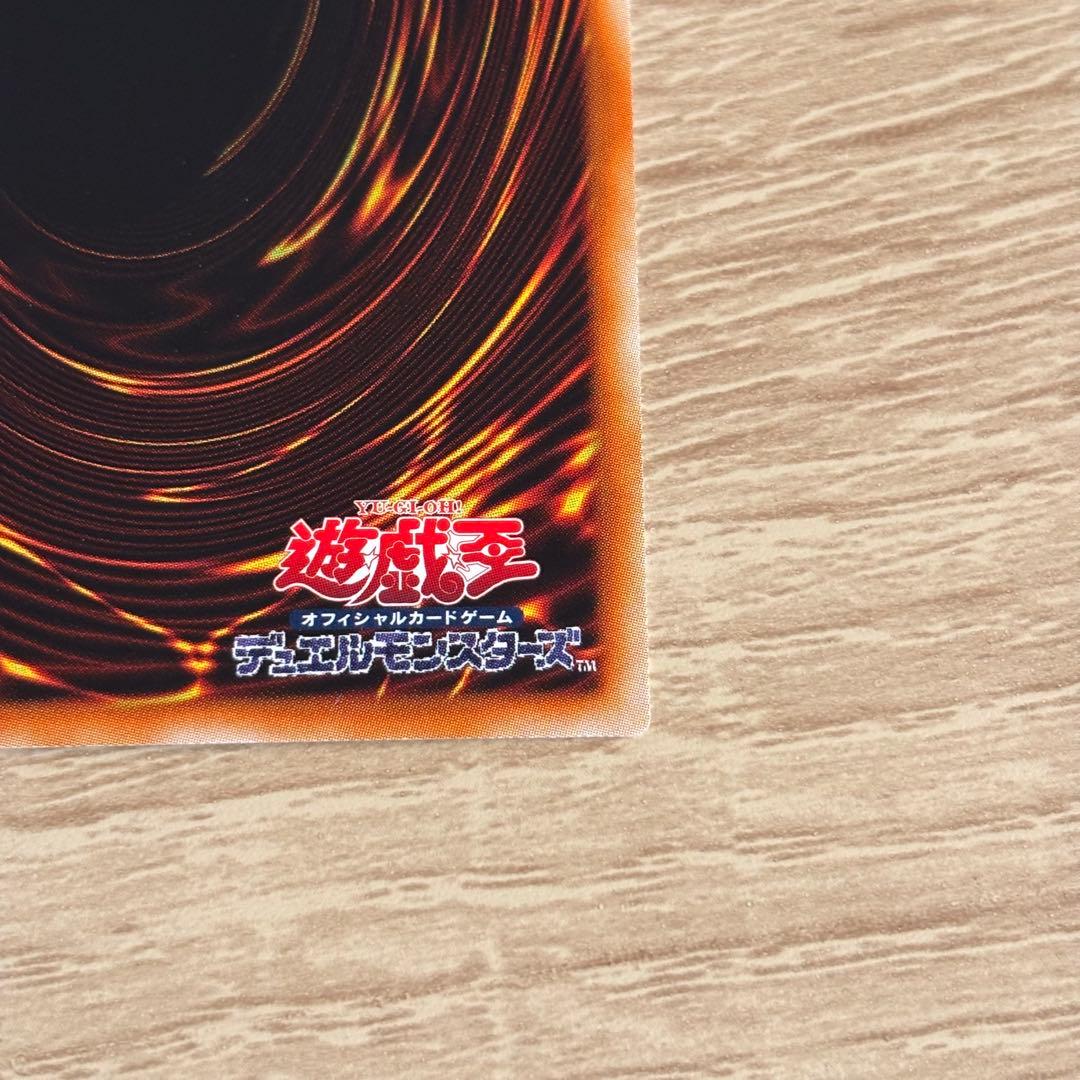 遊戯王 スターダストドラゴン ホロ