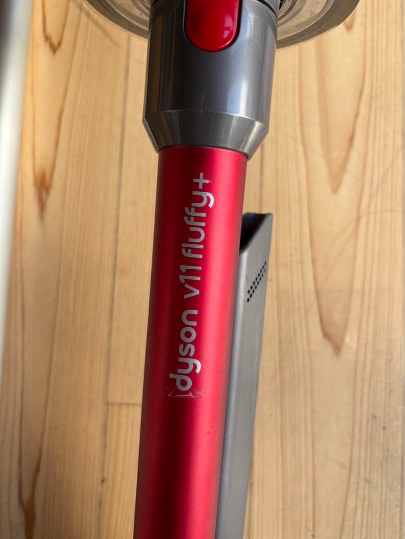 Dyson V11 Fluffy+ 本体 充電スタンド付き