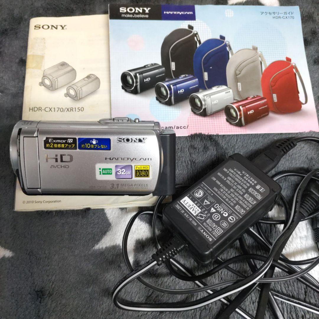 SONY HANDYCAM ハンディカム 2010年製　動作確認済み