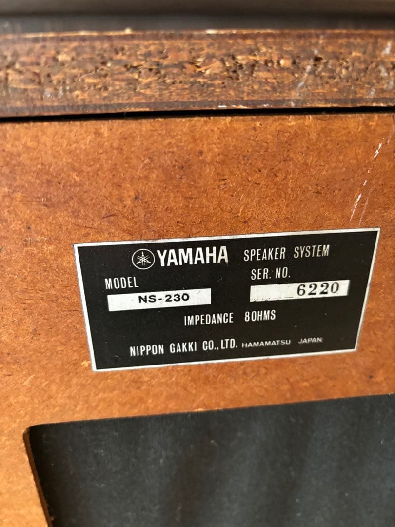 YAMAHA NS-230 ポンせんべい　スピーカー　ヤマハ