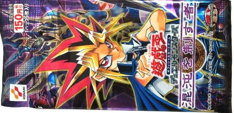 遊戯王：混沌を制す者：未開封