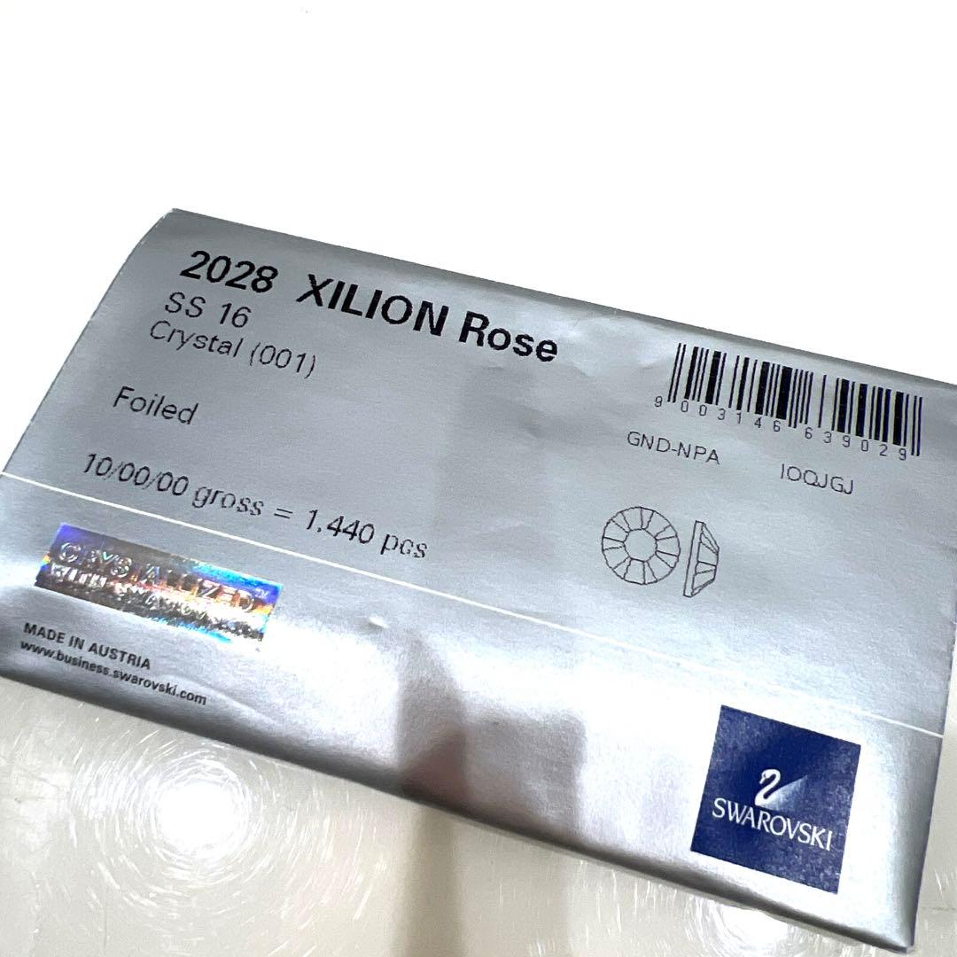 64◆2028 スワロフスキー アクアマリン 202 SS16 グロス他2点