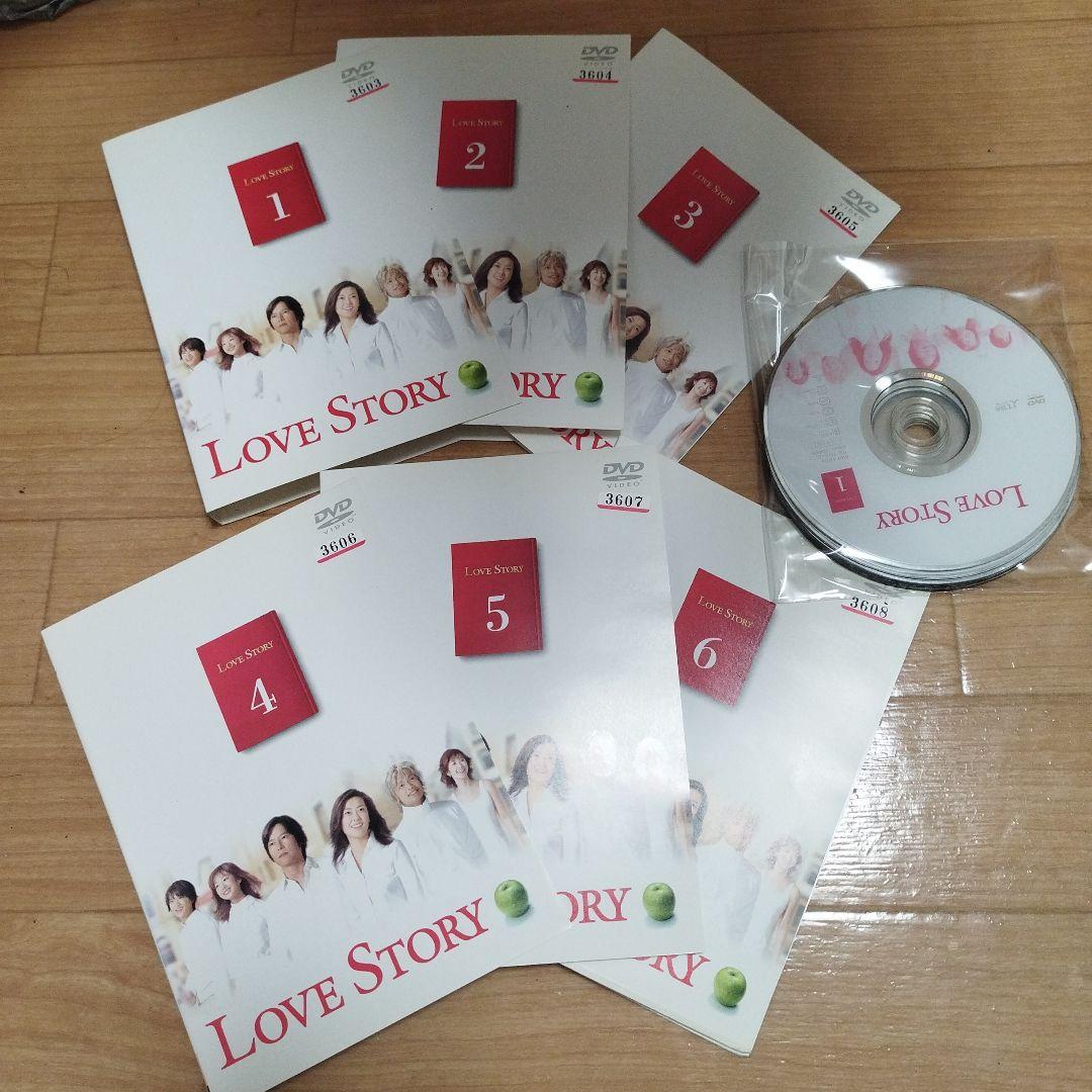 LOVE STORY DVD 1-6巻セット　中山美穂