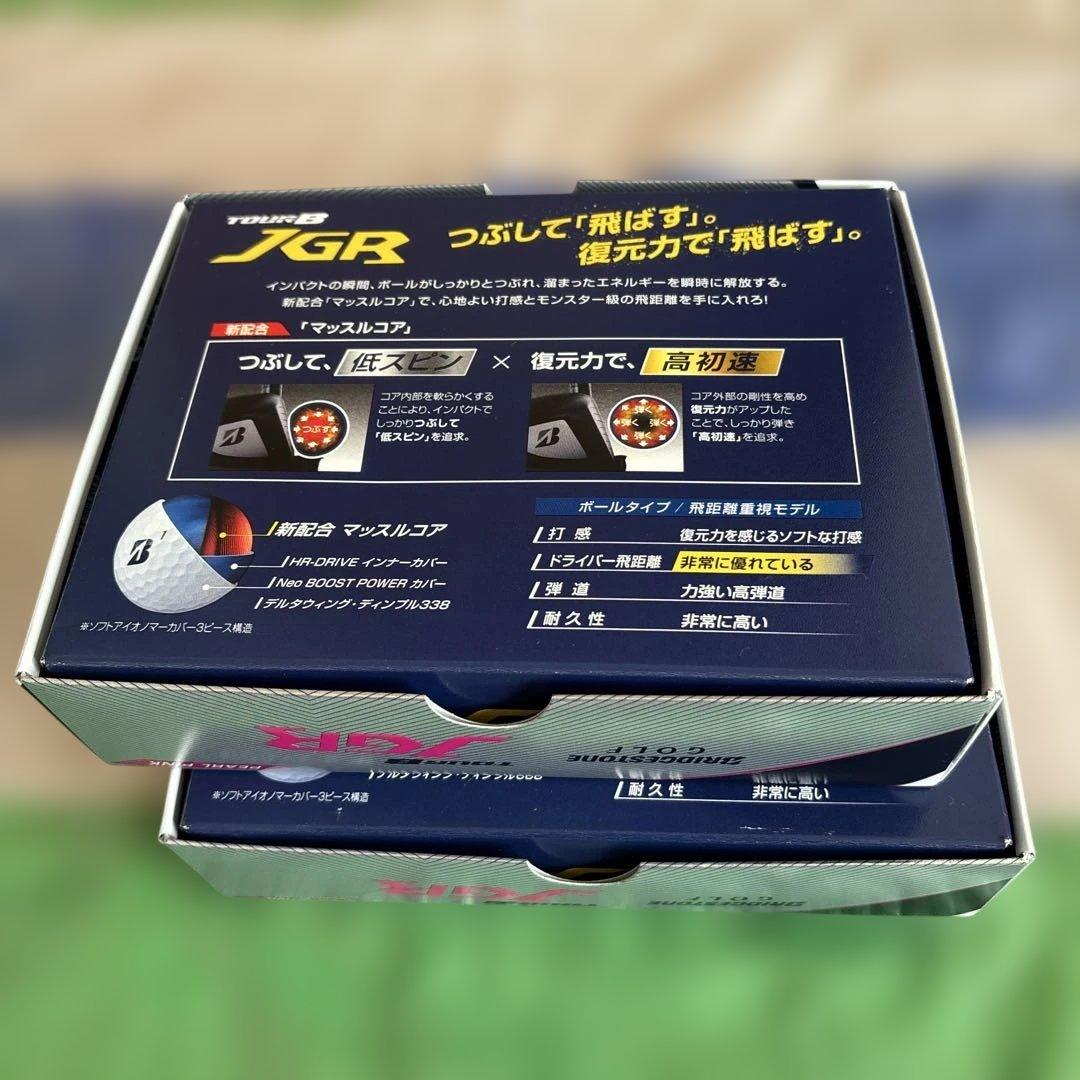 ゴルフボール ブリヂストン ツアーB JGR （2021年モデル）