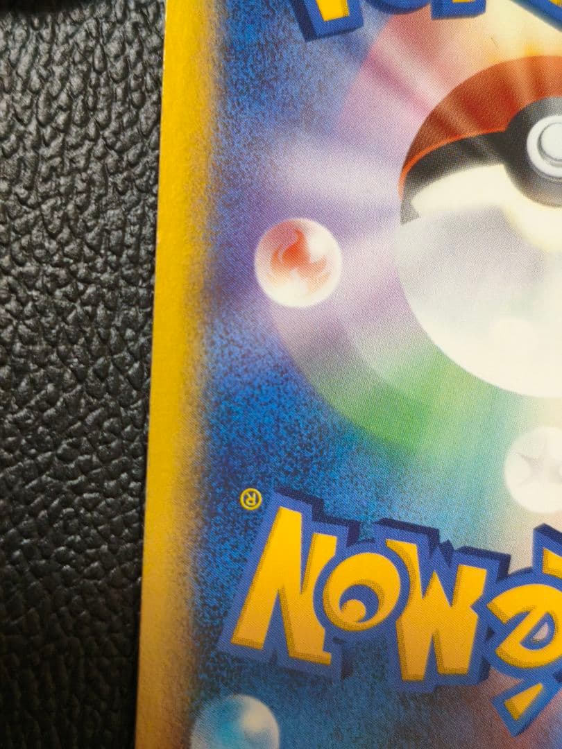 ピカチュウ デルタ種 δ 113/PCG-P ノースタンプ