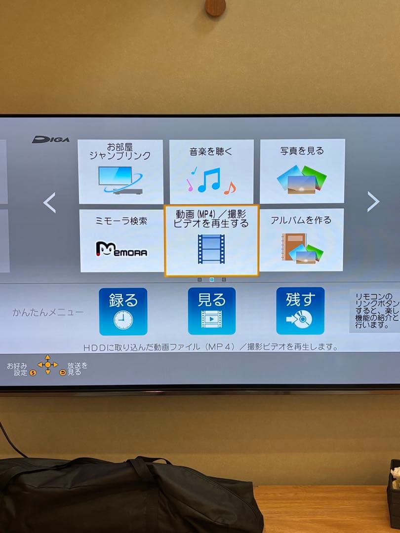 良品❣️Panasonic DMR-BRW510 4K 2番組録画　BDレコーダー