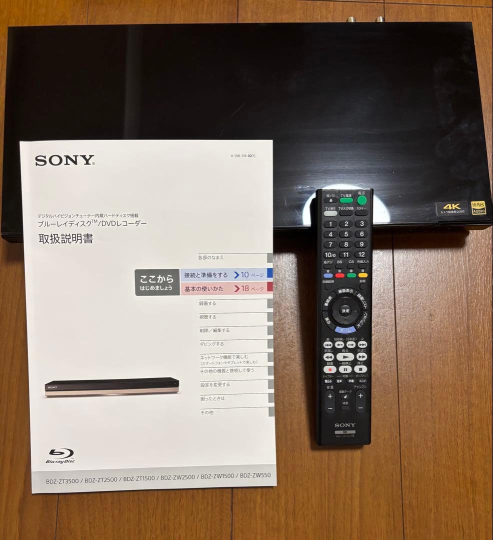 値引き中！SONY ブルーレイディスク　DVDレコーダー　BDZ-ZW550