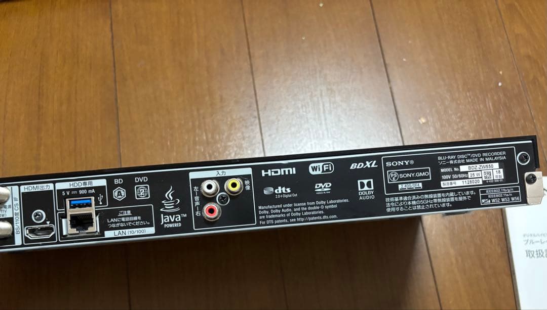 値引き中！SONY ブルーレイディスク　DVDレコーダー　BDZ-ZW550