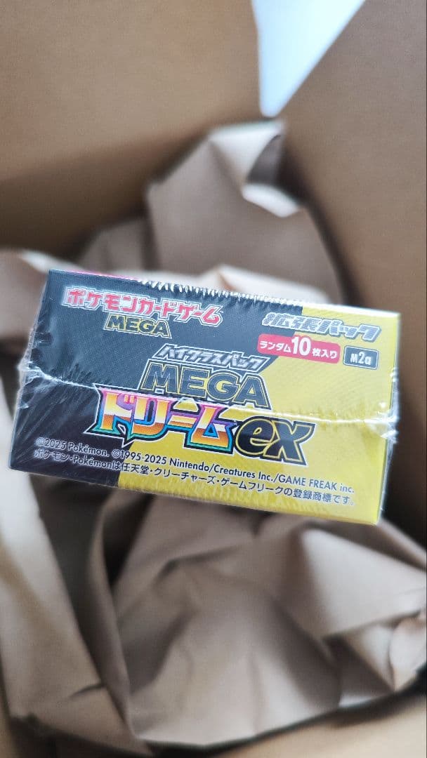 【抽選販売】ポケモン MEGA ハイクラスパック MEGAドリームex BOX
