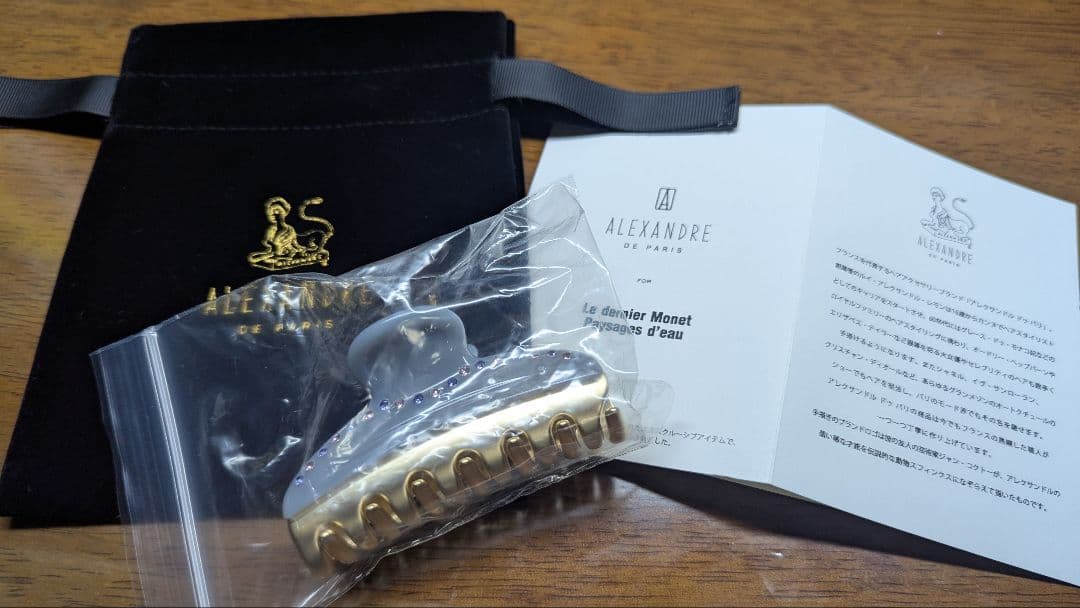 ALEXANDRE DE PARIS ヴァンドームクリップ モネ 睡蓮のとき