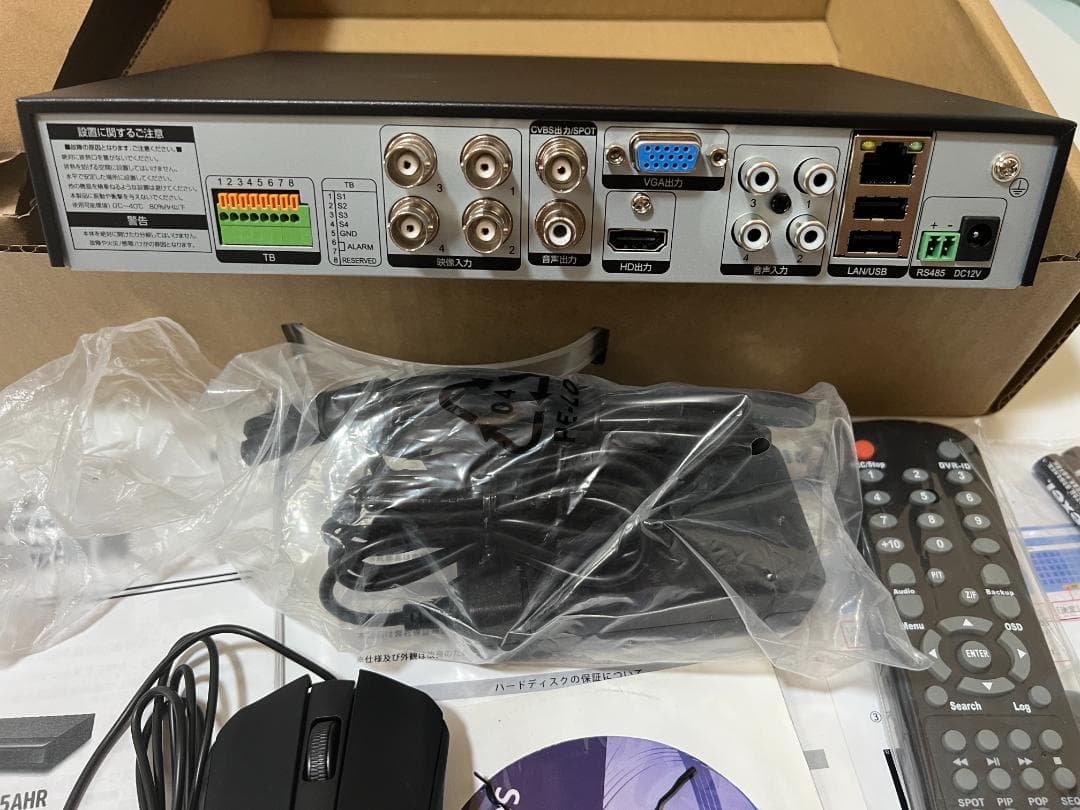 NS-6045AHR 4CH.スタンダードAHDレコーダー ビデオレコーダー