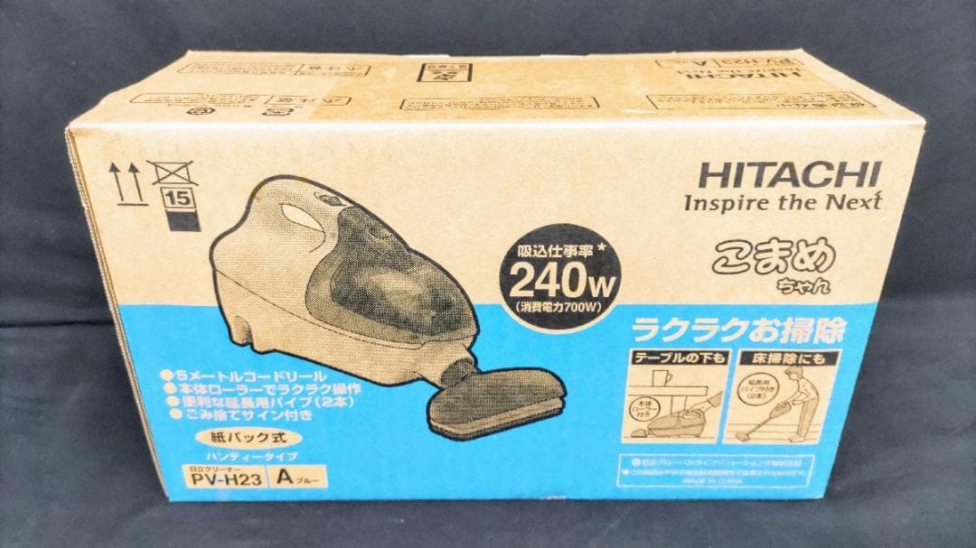未使用HITACHI日立掃除機 ハンディータイプ こまめちゃん PV-H23 A