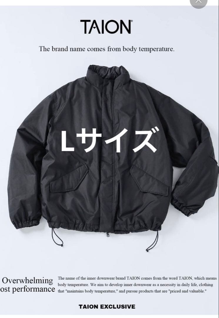 【新品未開封】TAION JOURMAL STANDARD relume