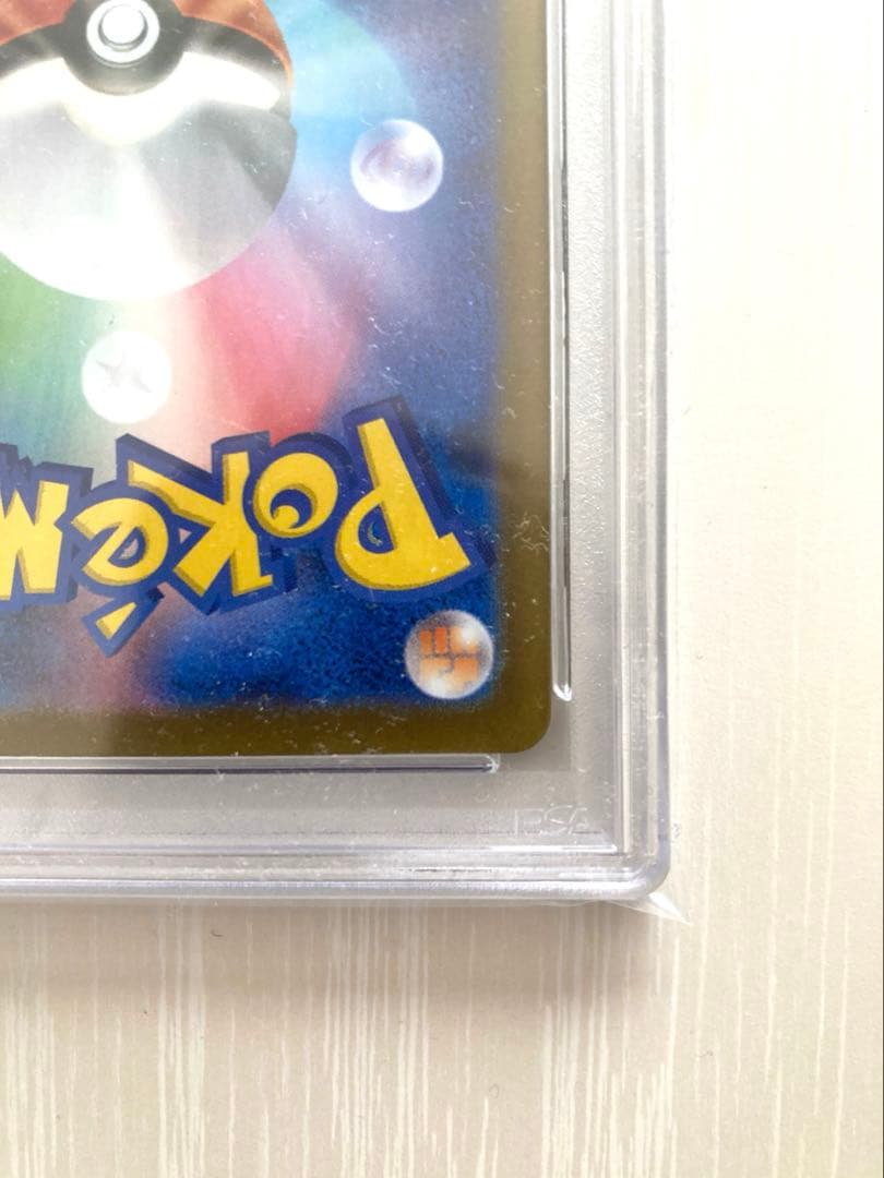 【PSA10】 シャワーズex SAR テラスタルフェスex ポケモンカード