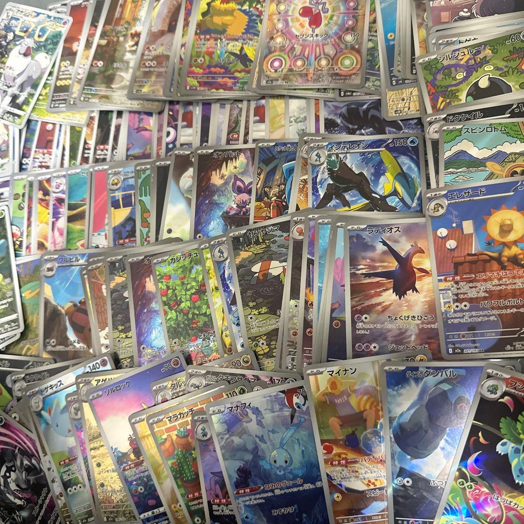 ユ*認様 ポケカ AR CHR 165枚セット まとめ売り