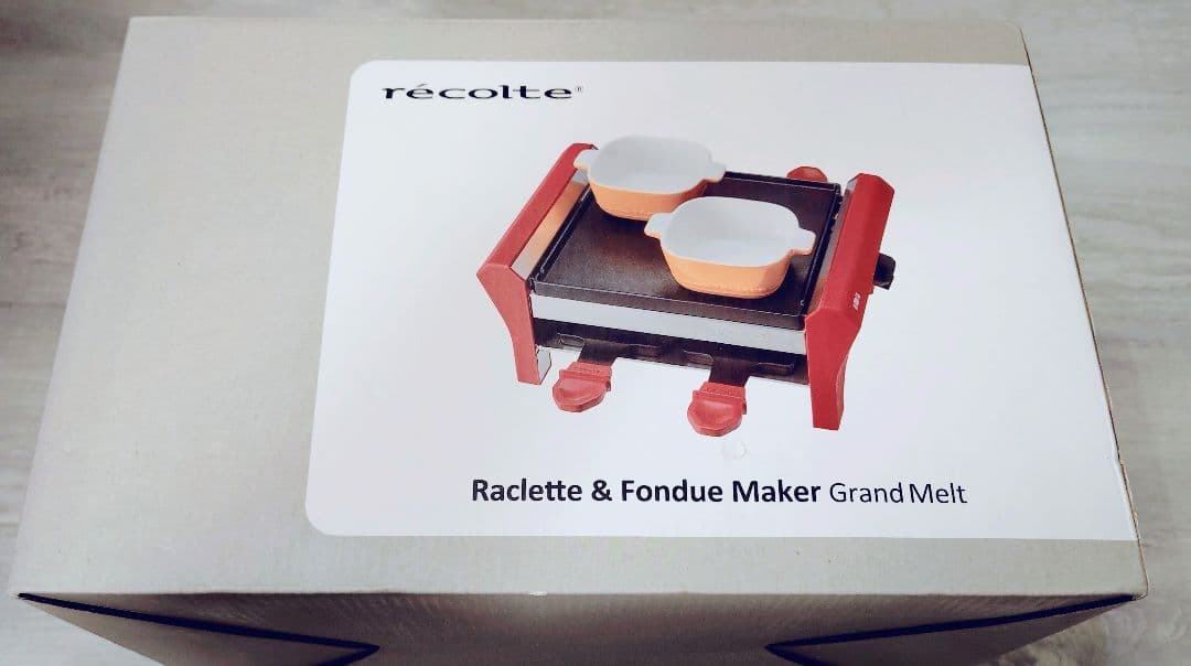 レコルトrecolte ラクレットフォンデュメーカー グランメルトホットプレート