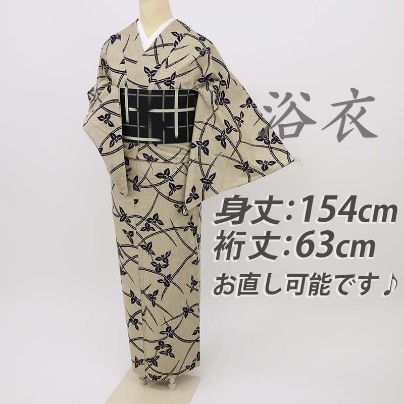 《浴衣■綿紬◆菖蒲の花模様■ベージュ◆木綿■◆夏着物◆US7-14》