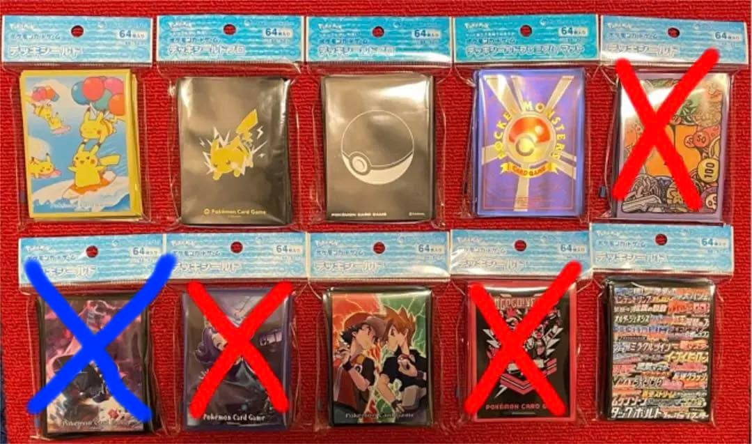 ポケカ　スリーブ　アセロラ　イーブイ　ピカチュウ　旧裏　マホイップ　23個まとめ