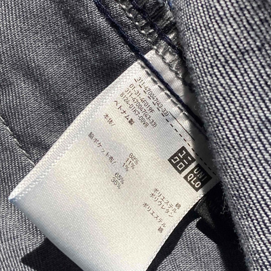 XL　35　UNIQLO　デニムセットアップ　68 BLUE　2stモデル