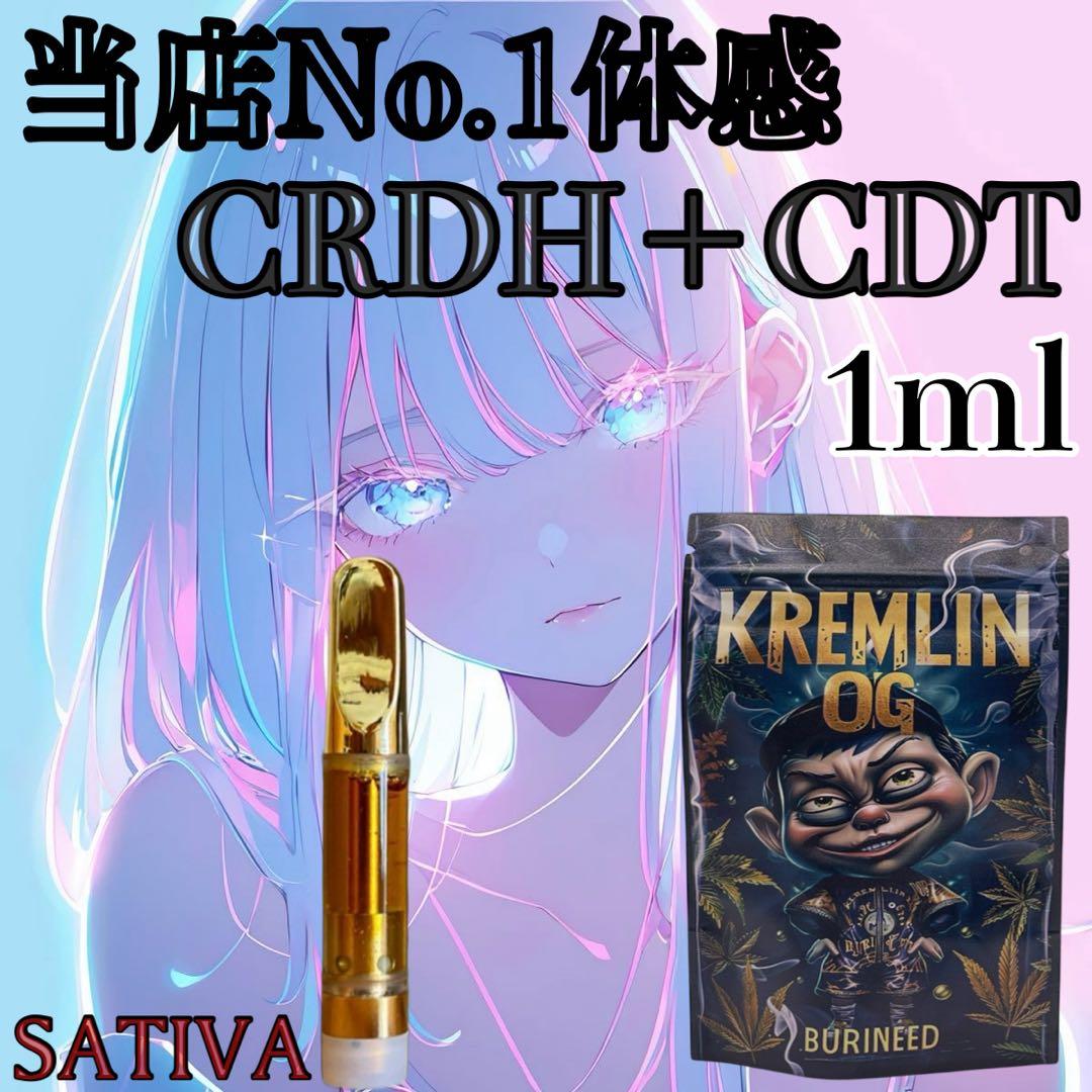 CRDH CDT リキッド　#タグ　CBD CBN THXE CBP H4CBH