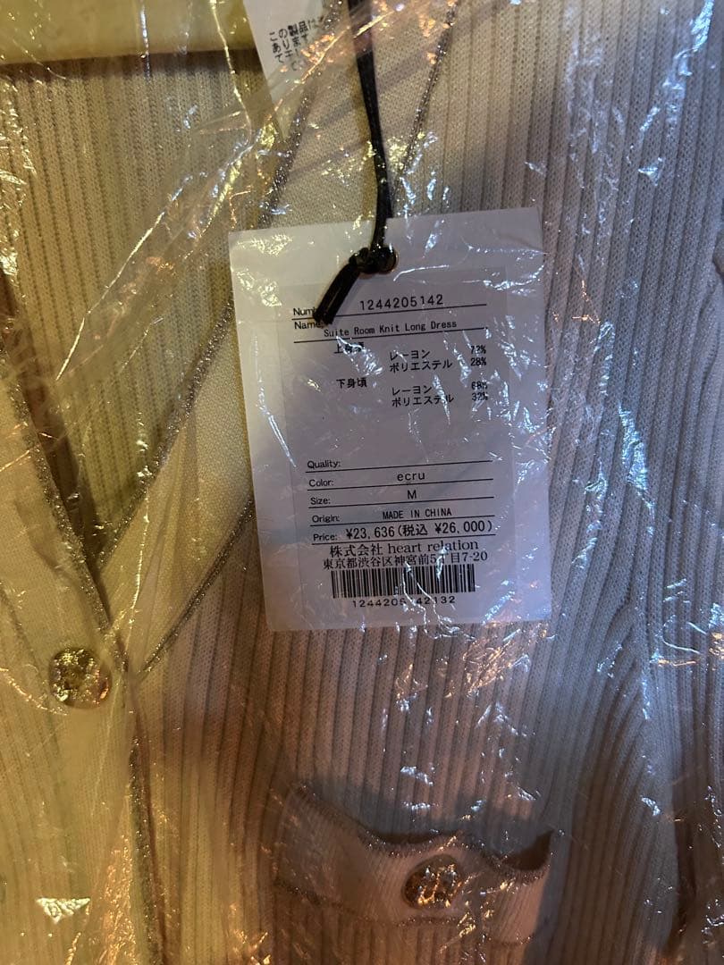 や*え様 herlipto Suite Room Knit Long Dress