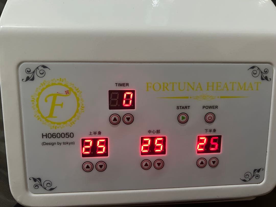 【美品】FORTUNA HEATMAT（パラフィンシート付）