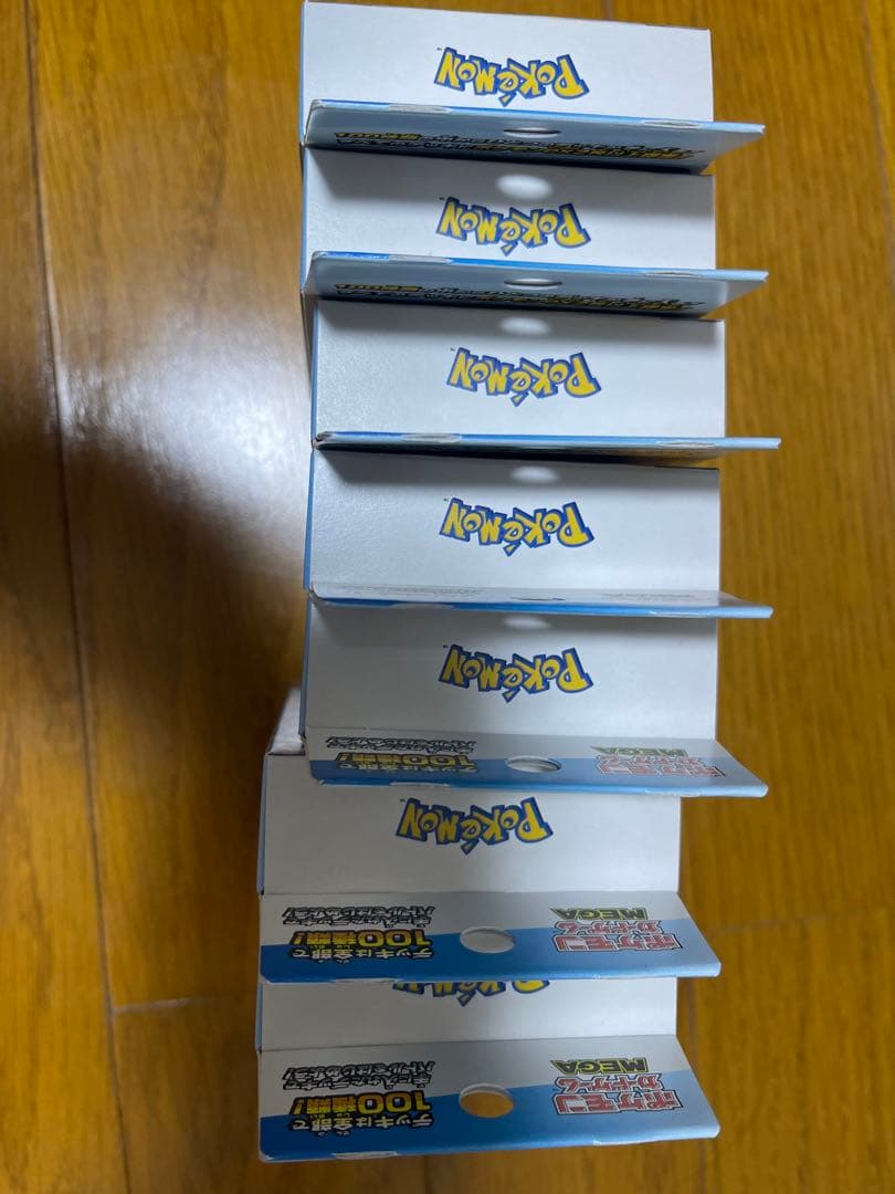 スタートデッキ100 バトルレジェンド 7個セット