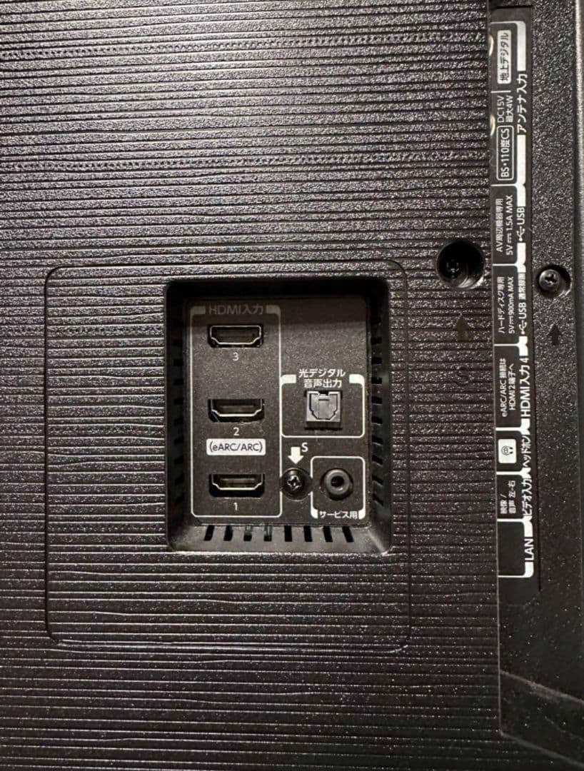 REGZA 55M550M　2024年モデル　液晶テレビ