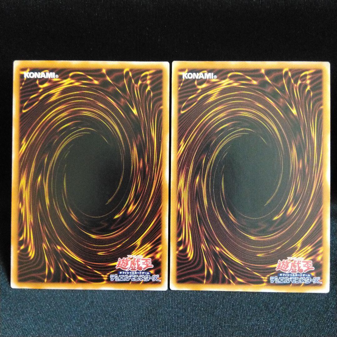 遊戯王　バスターブレイダー　混沌の黒魔術師　2枚セット　レリーフ　旧レリ　特価