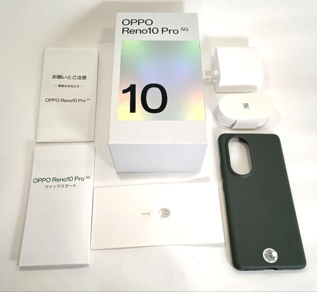 OPPO Reno 10 Pro 5g SoftBank版 SIM フリー
