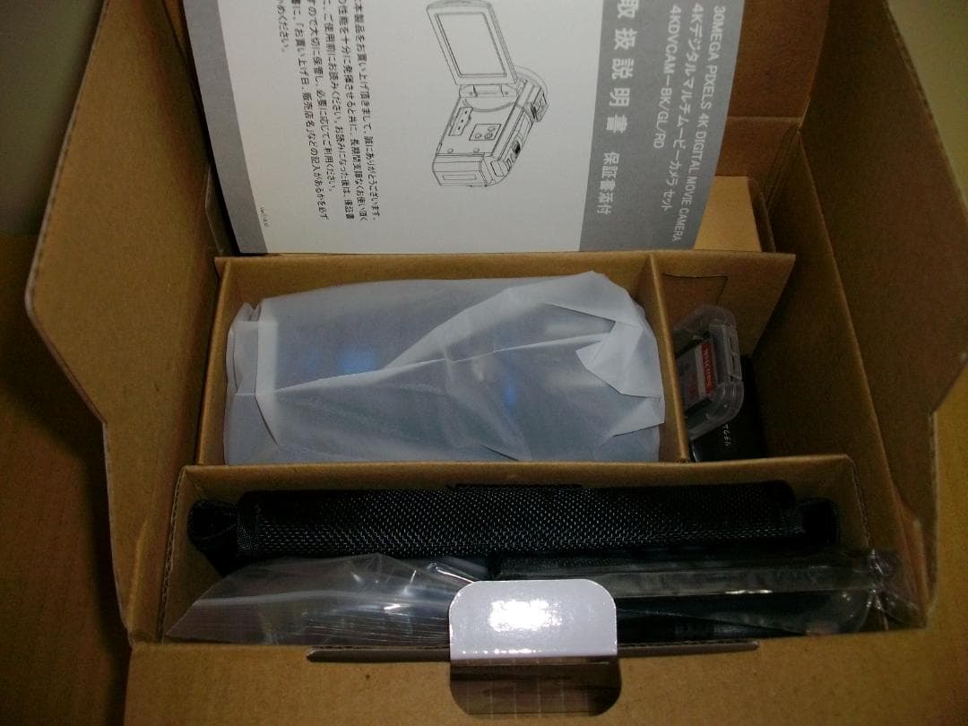 ジョワイユ 4Kデジタルカメラセット 20個 4KDVCAM-BK(黒) 新品