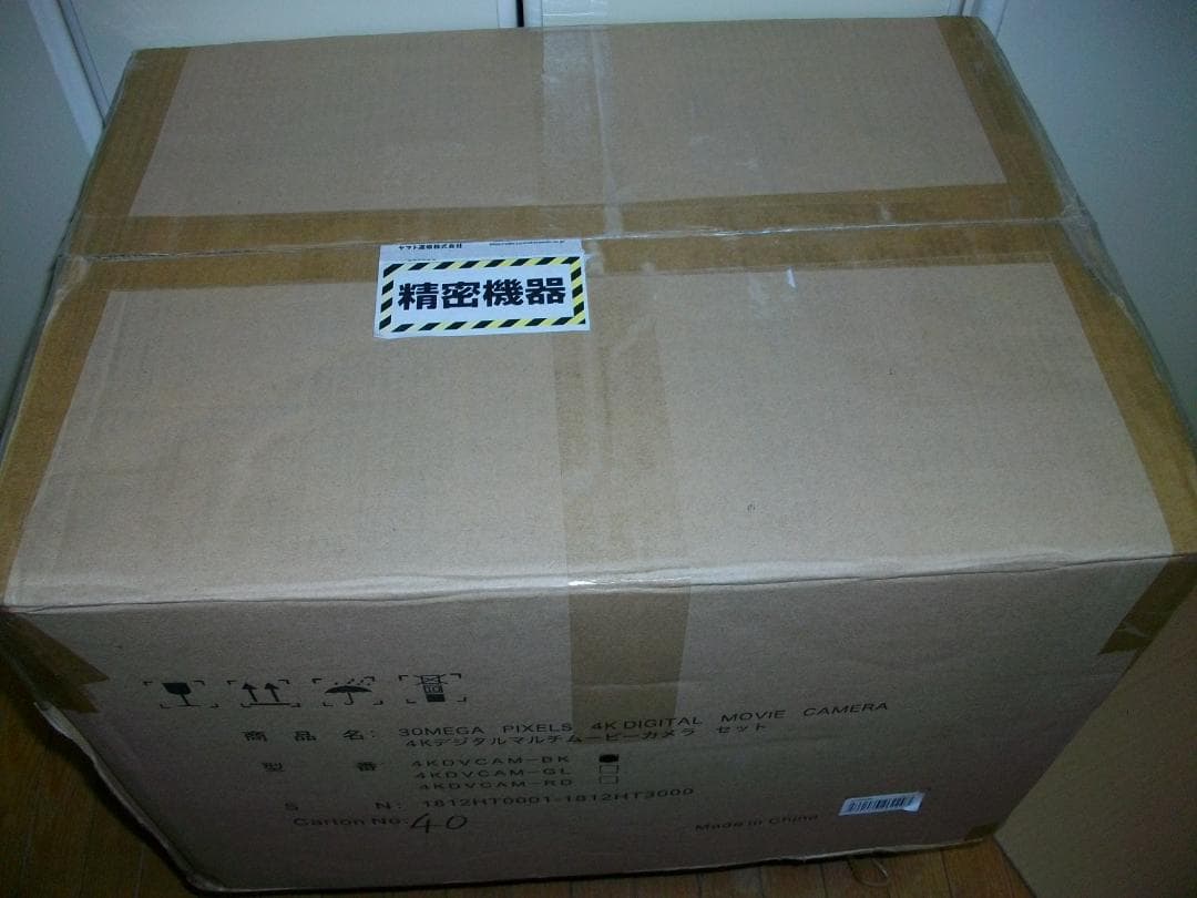 ジョワイユ 4Kデジタルカメラセット 20個 4KDVCAM-BK(黒) 新品