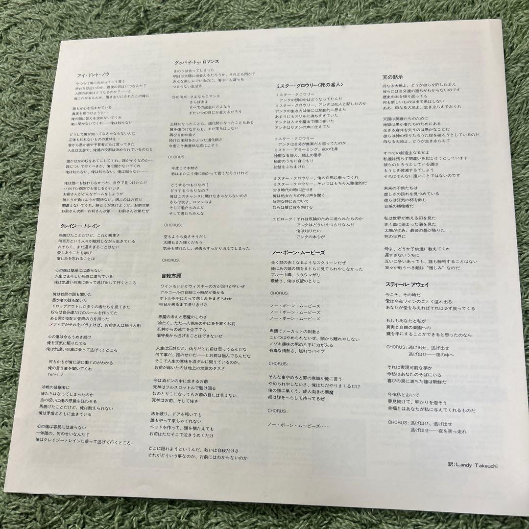 洋楽 Ozzy Osbourne Blizzard of Ozz LP