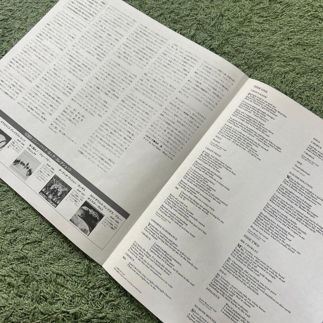 洋楽 Ozzy Osbourne Blizzard of Ozz LP