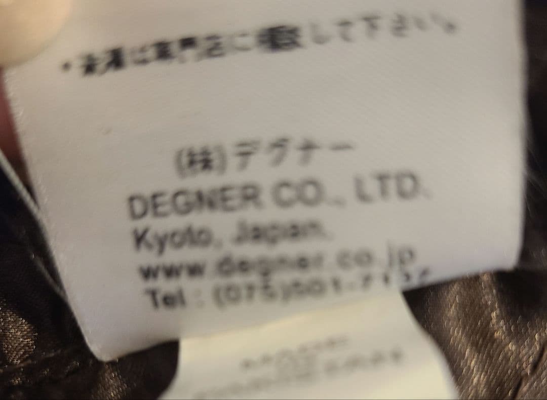 【未使用】デグナー　DEGNER Dgirl's レディス　シングルライダース