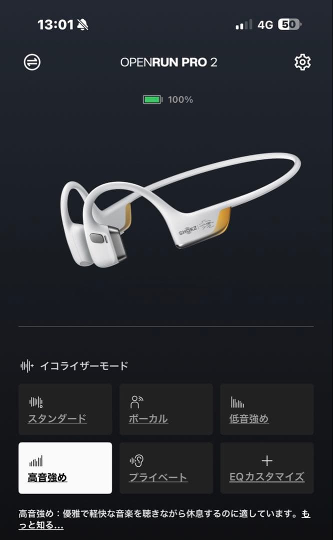 ◎*◎様 は*ん様 SHOKZ OPENRUN PRO 2 ［大迫傑モデル］