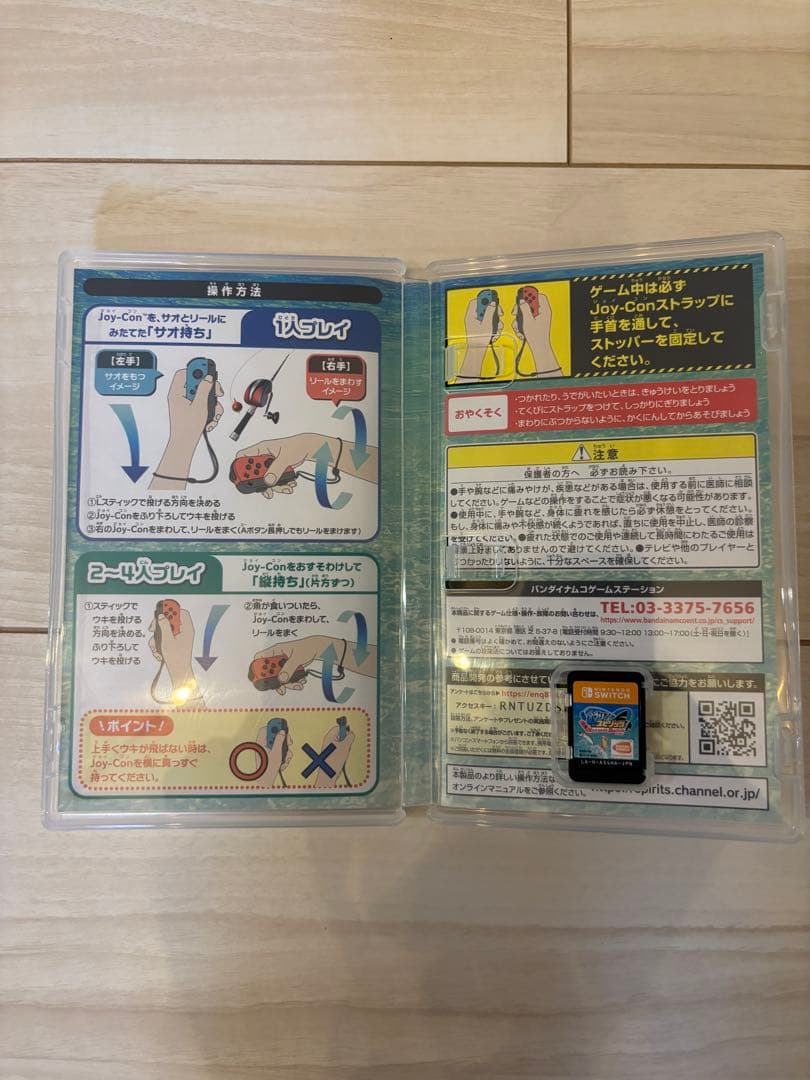 ポケットモンスター スカーレット 他4本セット