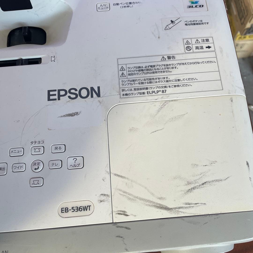 EPSON 超単焦点　プロジェクター　EB-536WT ランプ時間268H