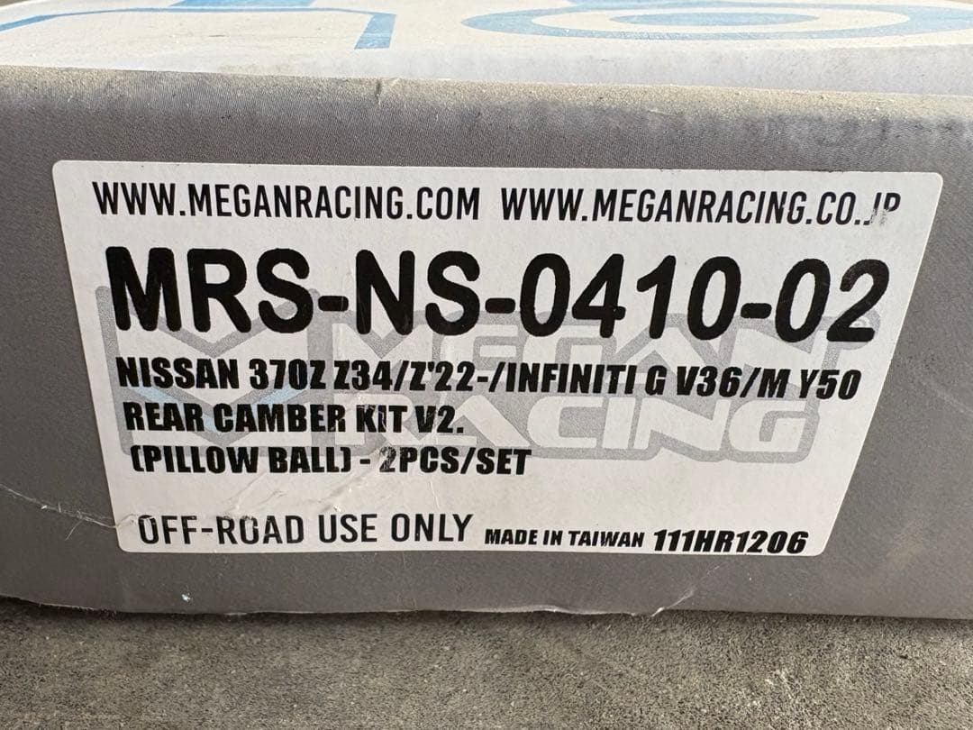 MEGAN RACING キャンバーアーム　V36 Z34