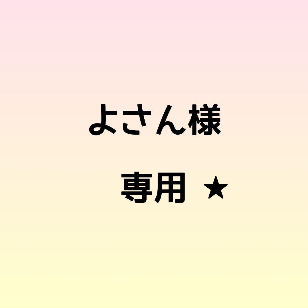 よさん　メロン二箱梱包