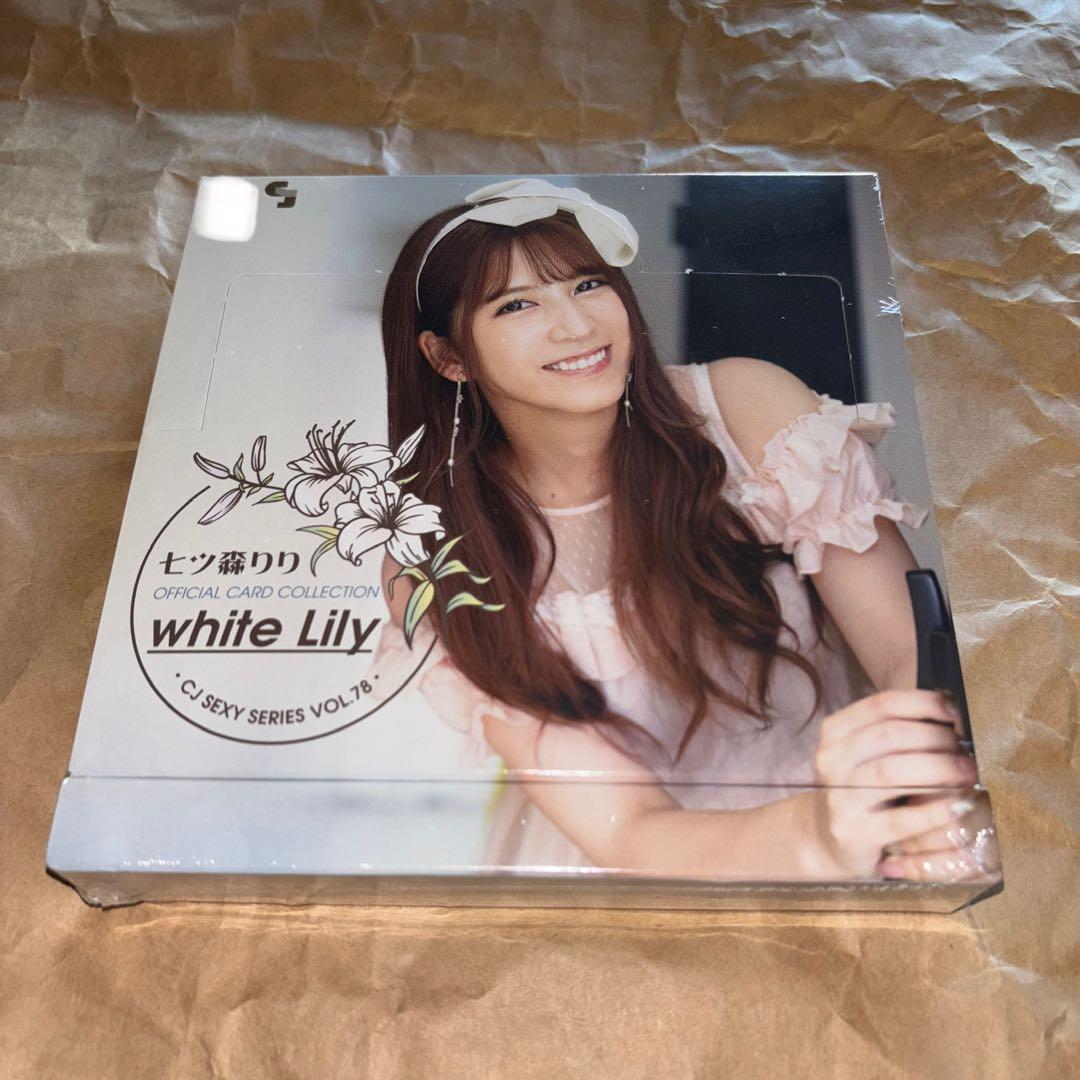 七ツ森りり　カードコレクション　1BOX