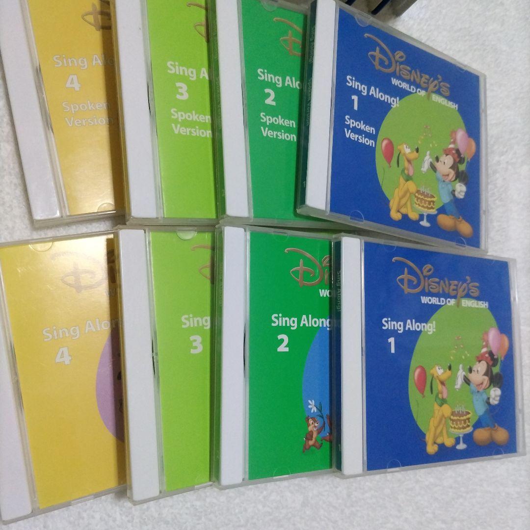 シングアロング ディズニー英語システム　DWEワールドファミリー