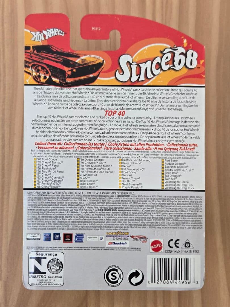 ホットウィール since68 メキシコ記念版 VW ドラッグ バス