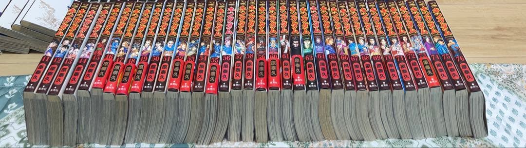 【美品】全巻セット 伍+76巻セット キングダム 原泰久