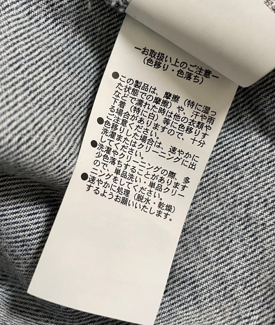 美品❣️Ungrid ビッグシルエット デニムジャケット 定価19,800円