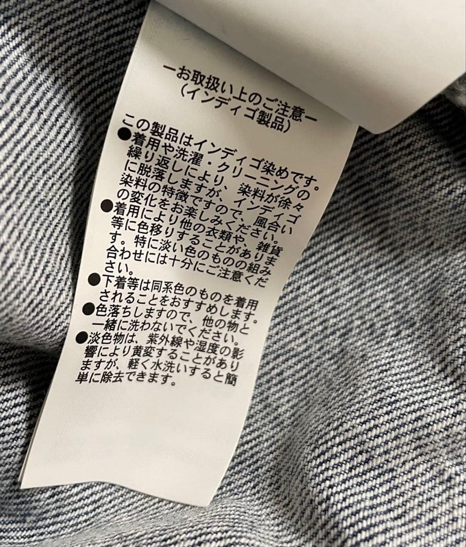 美品❣️Ungrid ビッグシルエット デニムジャケット 定価19,800円