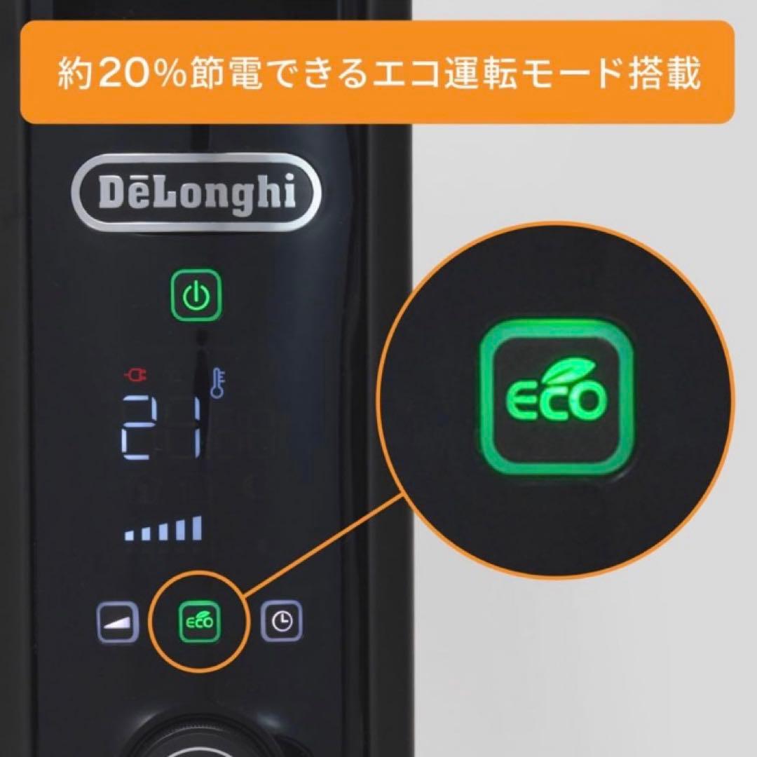 【新品未開封】デロンギマルチダイナミックヒーター　MDHU12-BK